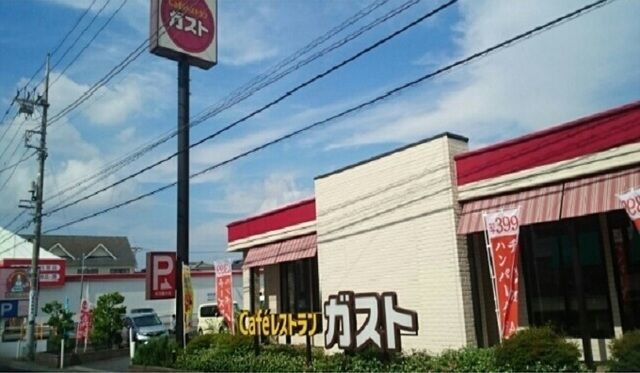 飲食店　ガスト（飲食店）まで350m