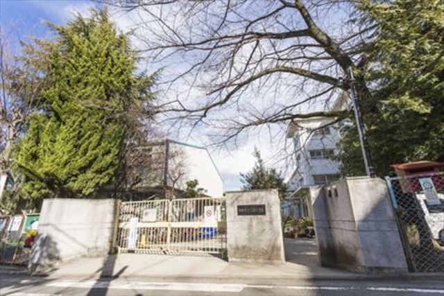 小学校　川崎市立三田小学校（小学校）まで643m