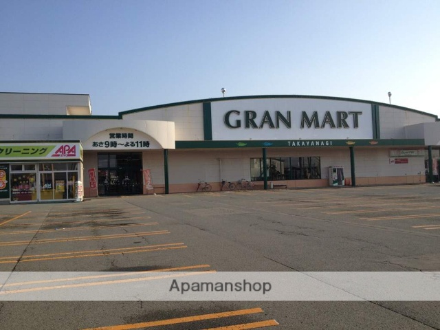 スーパー　グランマート泉店（スーパー）まで910m