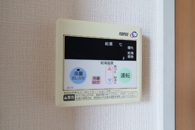 その他設備　図面と現状に相違がある場合には現状を優先