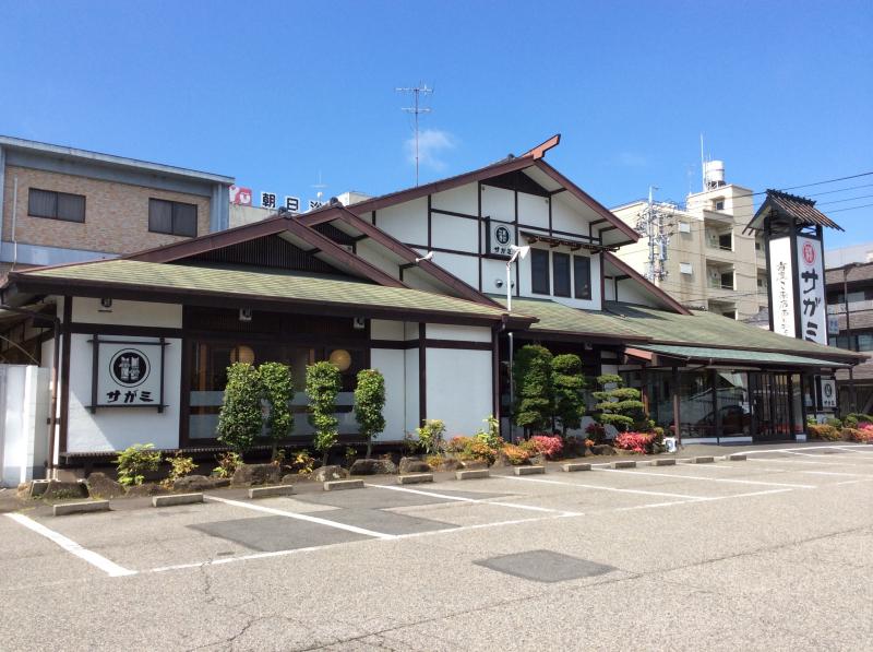 飲食店　サガミ岐阜加納店（飲食店）まで152m