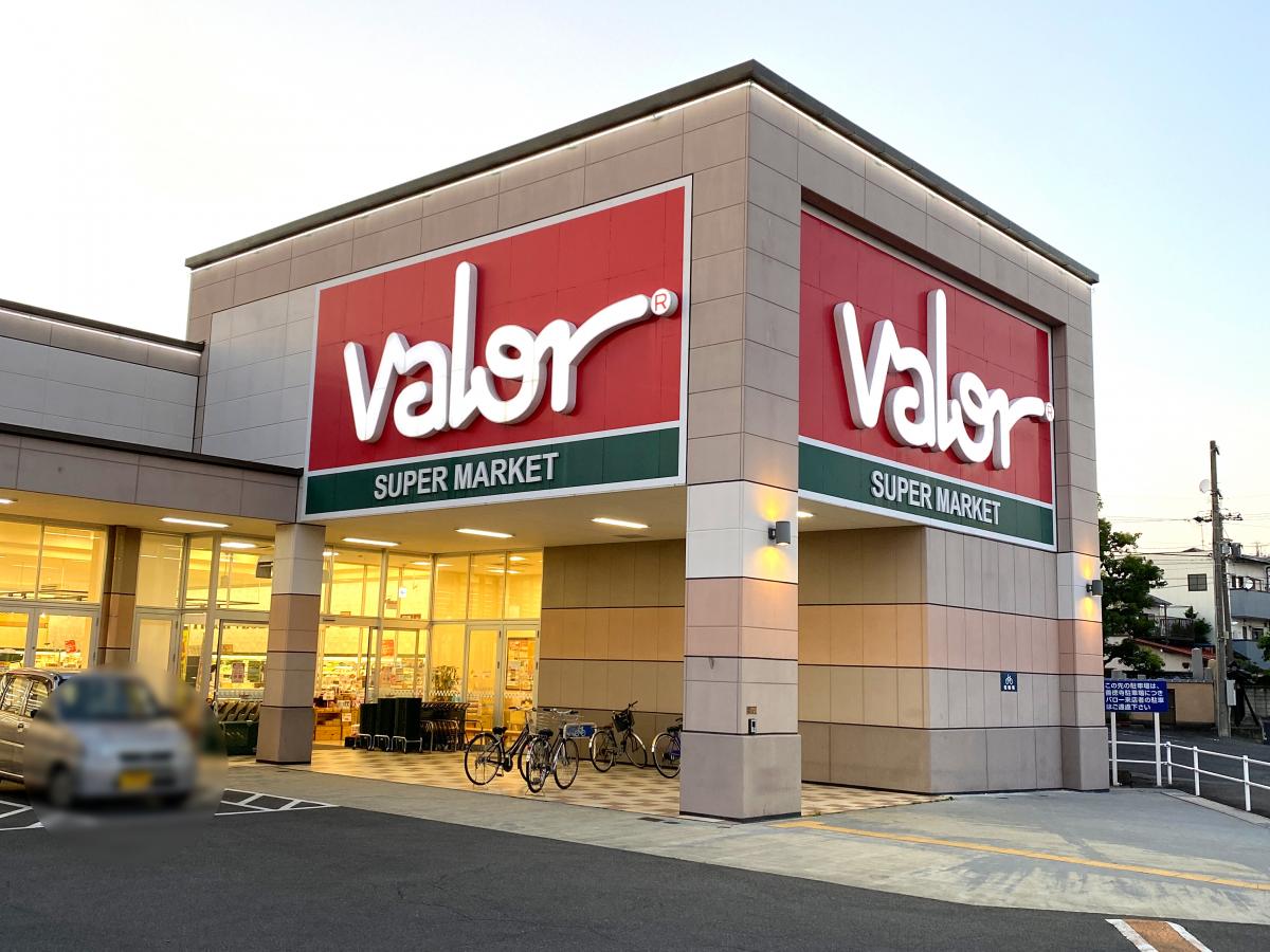 スーパー　バロー 加納店（スーパー）まで1006m