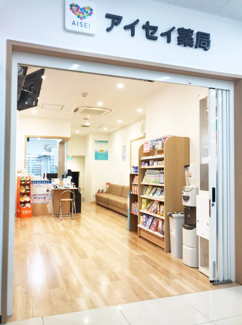 ドラックストア　アイセイ薬局 勝どき店（ドラッグストア）まで223m