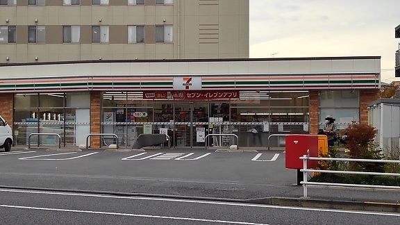 コンビニ　セブンイレブン（コンビニ）まで550m