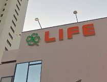 スーパー　ライフ浅草店（スーパー）まで1009m