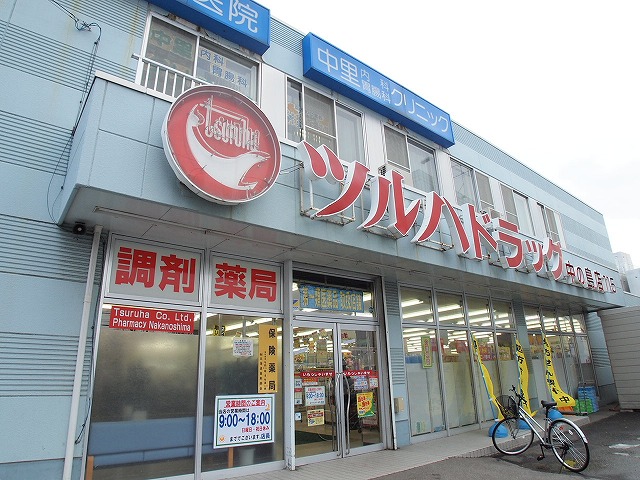 ドラックストア　ツルハドラッグ（ドラッグストア）まで500m