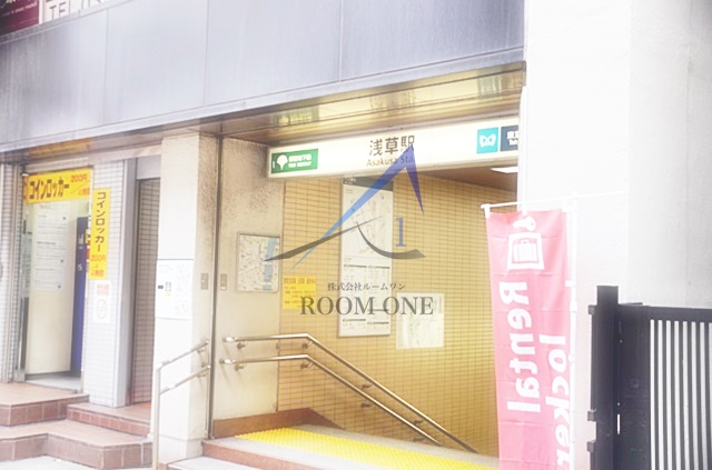 その他　浅草駅（その他）まで923m