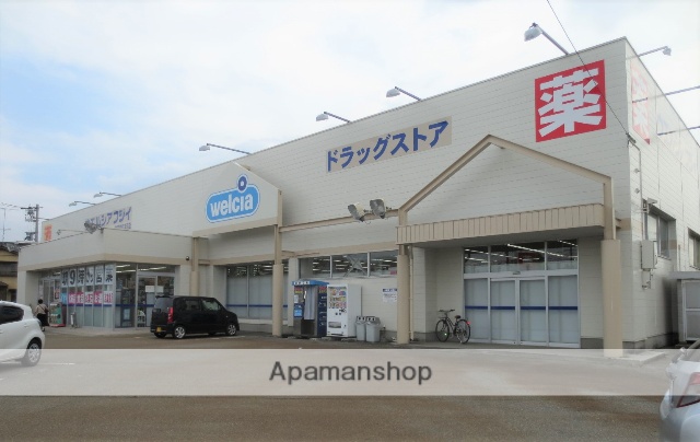 ドラックストア　ウェルシア 井口本江店（ドラッグストア）まで860m