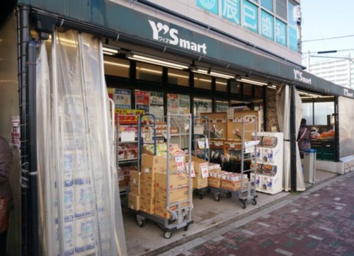 スーパー　Ysmart(ワイズマート) 辰巳店（スーパー）まで1156m