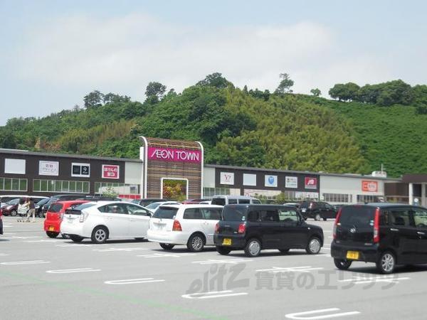 ショッピングセンター　イオンタウン彦根（ショッピングセンター）まで1450m