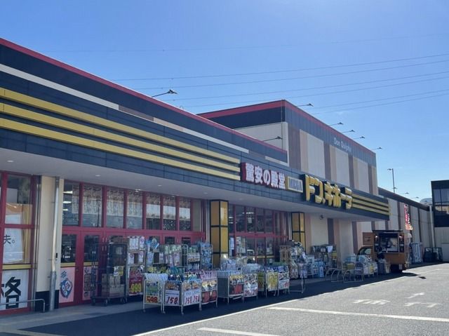 その他　MEGAドン・キホーテ つくば（その他）まで1700m