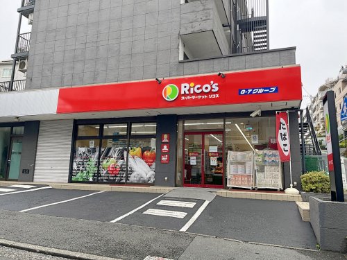 スーパー　ミニピアゴ 横浜大久保3丁目店（スーパー）まで856m