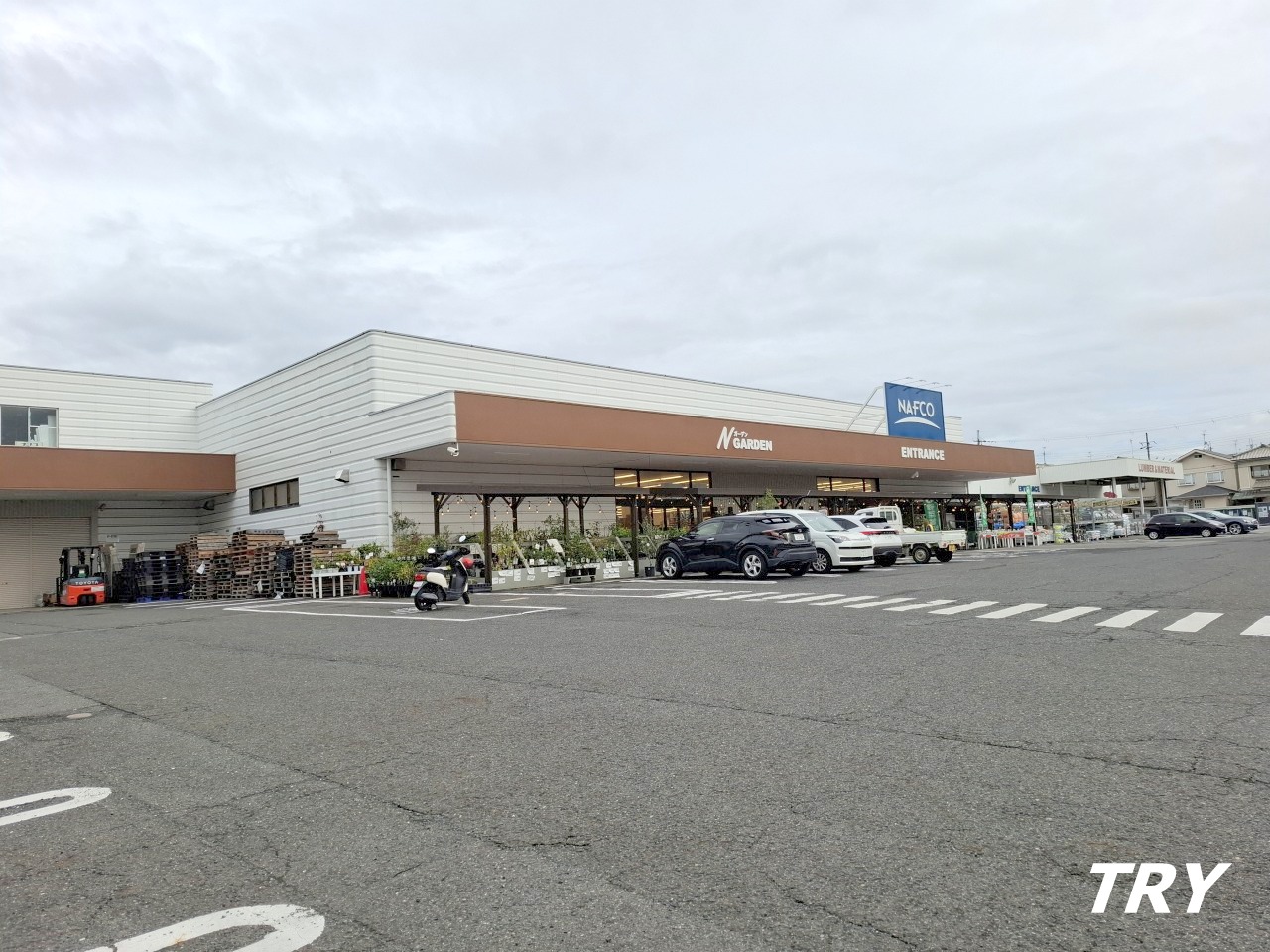 ホームセンター　ナフコ香芝店（ホームセンター）まで1557m
