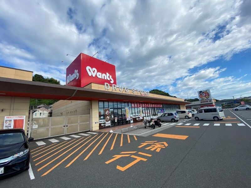 ドラックストア　ウォンツ警固屋店（ドラッグストア）まで654m