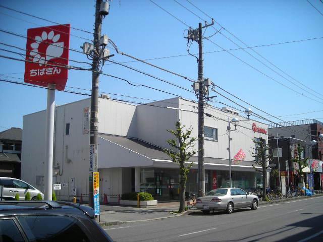 銀行　千葉銀行二和向台支店（銀行）まで587m