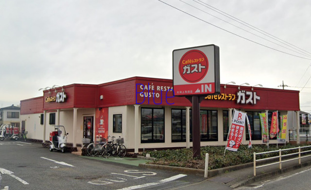 飲食店　ガスト（飲食店）まで979m