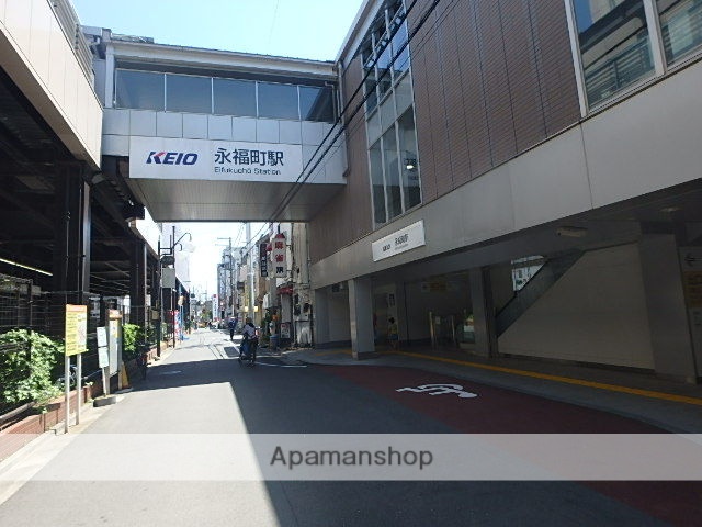 その他　永福町（その他）まで240m