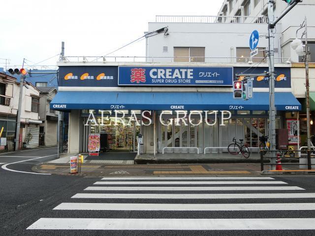 ドラックストア　クリエイトＳ・Ｄ 大田区上池台店（ドラッグストア）まで542m