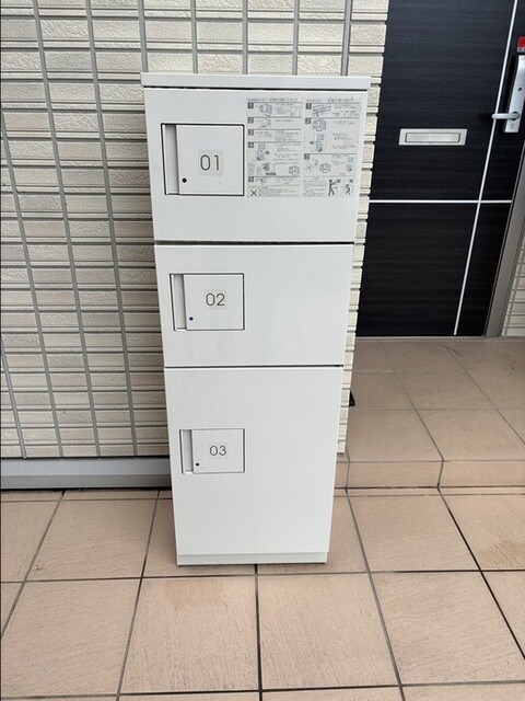 その他共有部分　宅配ボックス