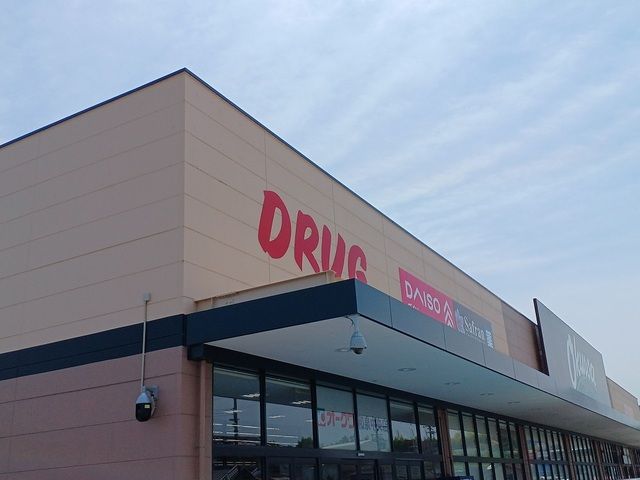 スーパー　オークワ様（スーパー）まで1700m