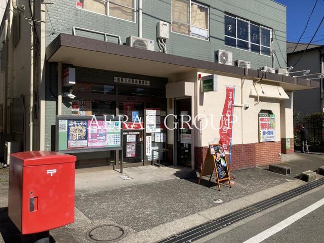 郵便局　相模大塚駅前郵便局（郵便局）まで867m