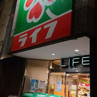 スーパー　ライフ 笹塚店（スーパー）まで781m