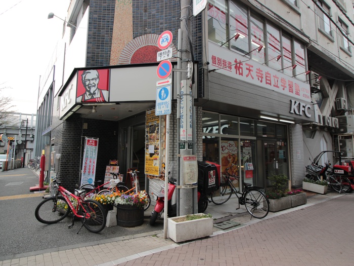 飲食店　ＫＦＣ（飲食店）まで103m