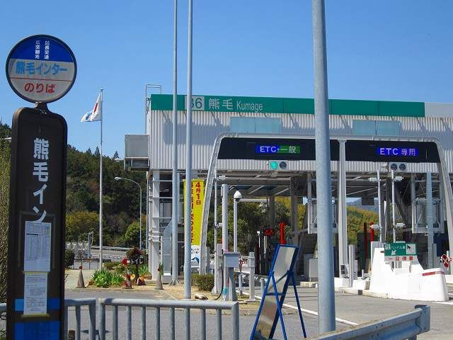 その他　熊毛インター（その他）まで2200m