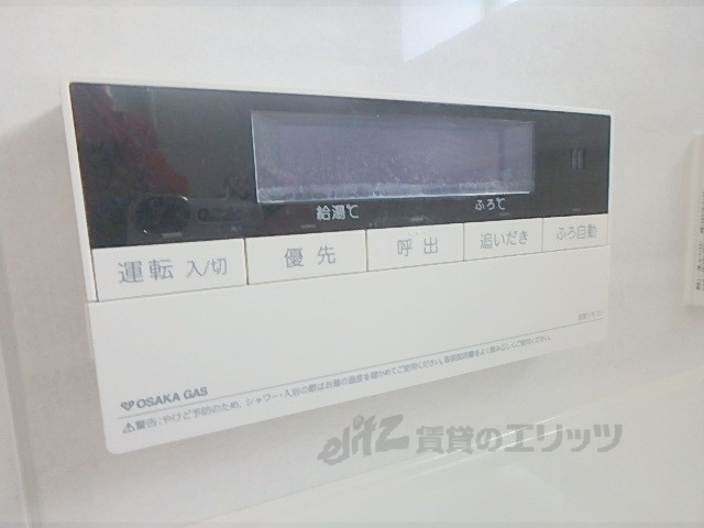 その他設備　給湯器リモコン