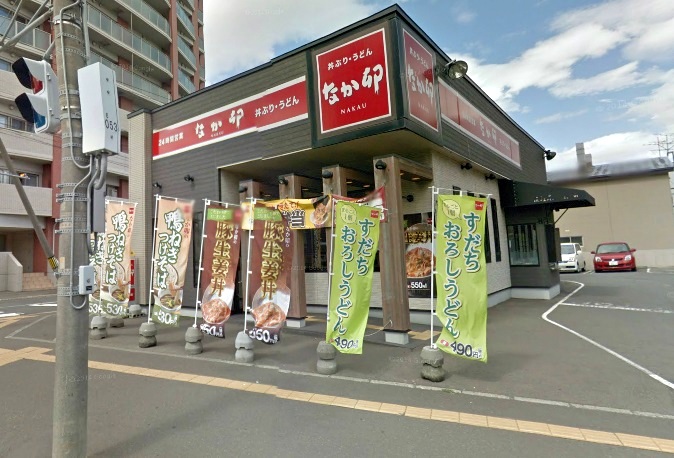 飲食店　なか卯札幌白石本通店（飲食店）まで422m