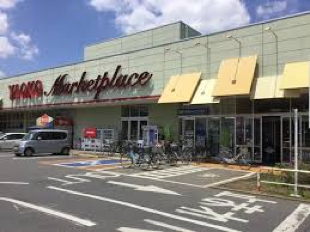 スーパー　ヤオコー入曽店（スーパー）まで1089m
