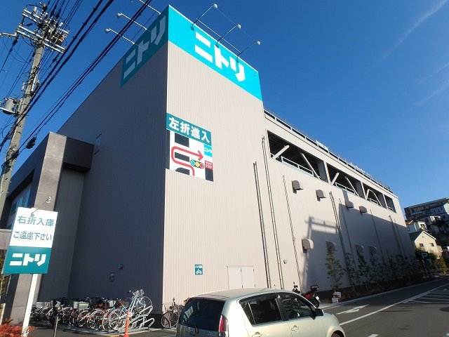 ホームセンター　ニトリ箕面店（ホームセンター）まで1823m