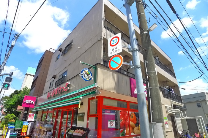 スーパー　まいばすけっと（スーパー）まで264m