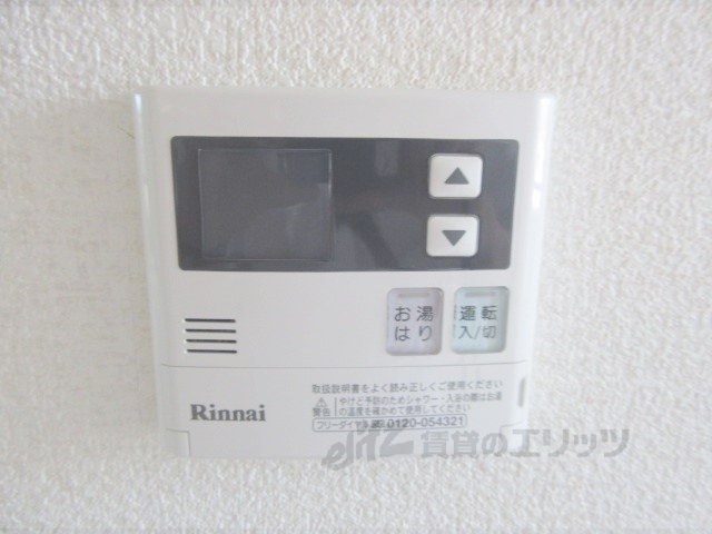 その他設備　給湯器リモコン