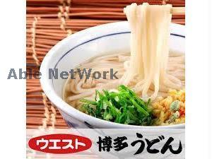 飲食店　ウエスト中の瀬店（飲食店）まで419m