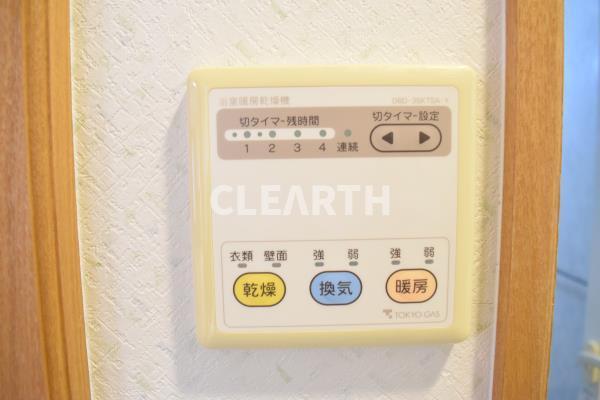 その他部屋・スペース