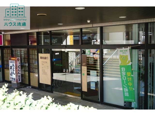銀行　親和銀行チトセピア支店（銀行）まで310m
