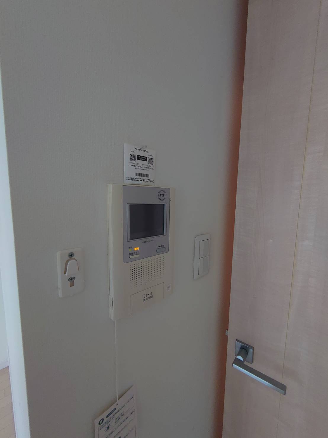 セキュリティ　※写真は別部屋となります。