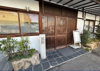 飲食店　やす平（飲食店）まで206m