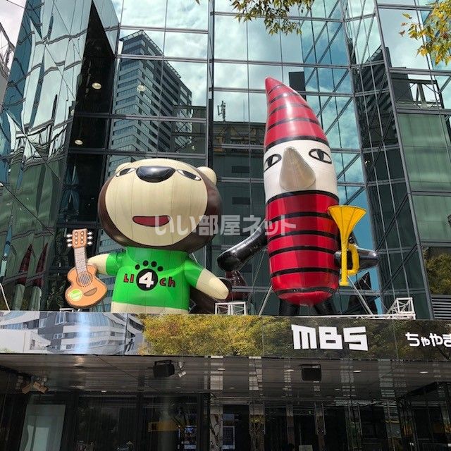 その他　MBS（その他）まで1367m