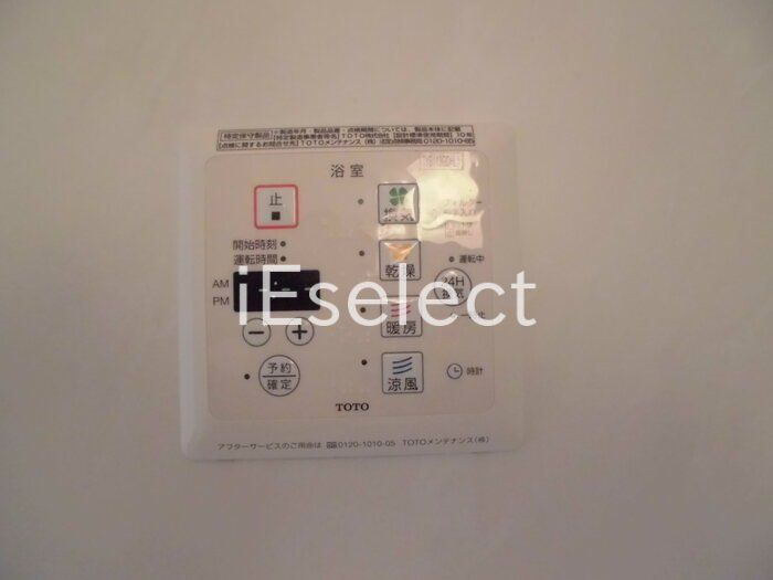 その他設備　雨の日に便利な浴室乾燥機