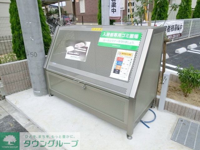 その他　お部屋探しは【タウンハウジング蘇我店】にお任せ下さい♪