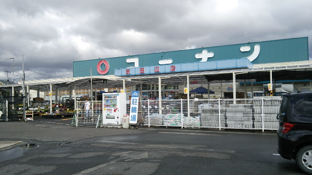 ホームセンター　◆コーナン　京田辺店◆（ホームセンター）まで1216m