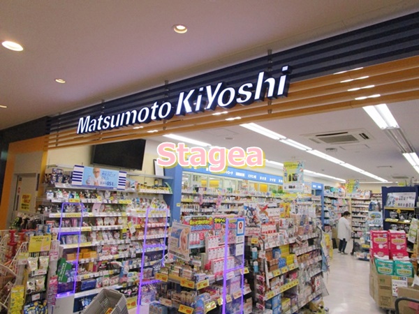 ドラックストア　薬マツモトキヨシ ビーンズ与野本町店（ドラッグストア）まで531m