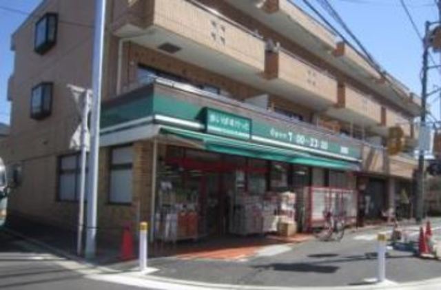 スーパー　まいばすけっと青葉台2丁目店（スーパー）まで831m