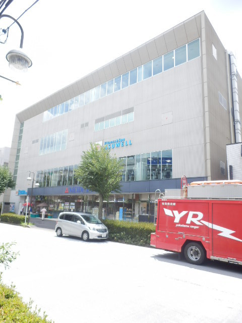 スーパー　MEIDI－YA　STORE（スーパー）まで947m