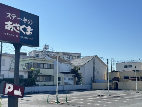 飲食店　あさくま（飲食店）まで1116m