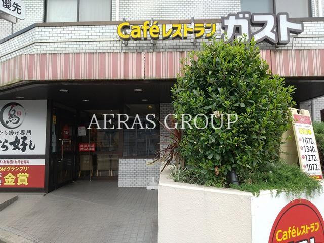 飲食店　ガスト 中野江古田店（飲食店）まで659m