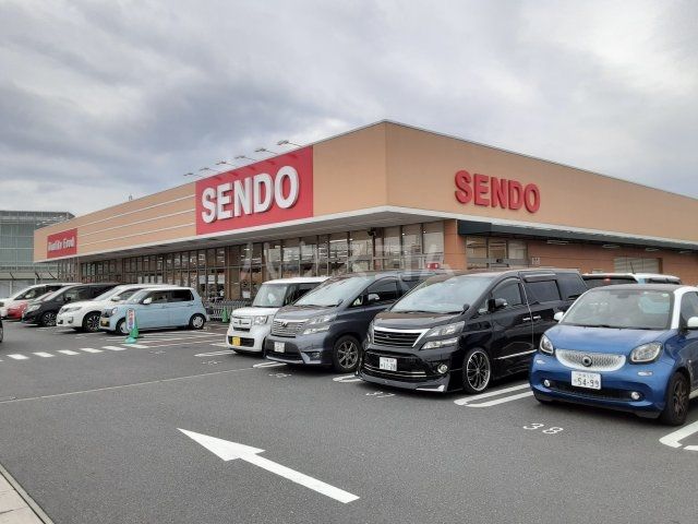 スーパー　せんどう　誉田店（スーパー）まで197m