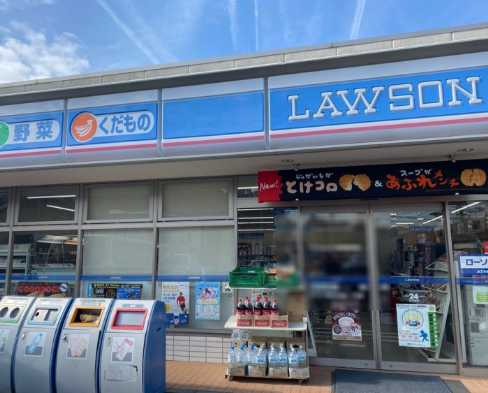コンビニ　ローソン 横浜永田南一丁目店（コンビニ）まで734m
